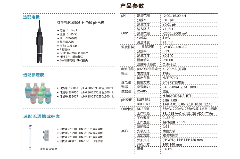 开云体育- KAIYUN开云体育官方网站- KAIYUN SPORTS